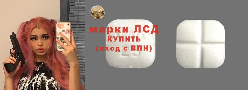 даркнет сайт  Вольск  Лсд 25 экстази ecstasy 